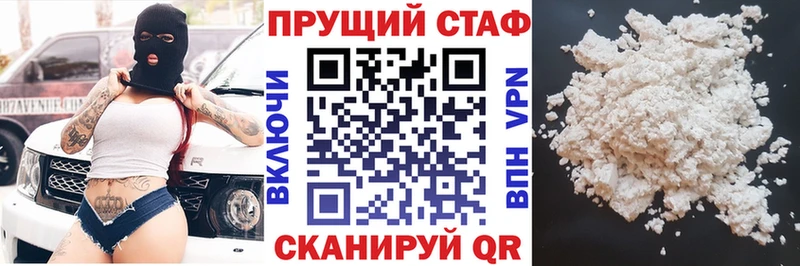 Купить наркотик Осташков Кокаин АМФ MDMA Меф мяу мяу Гашиш