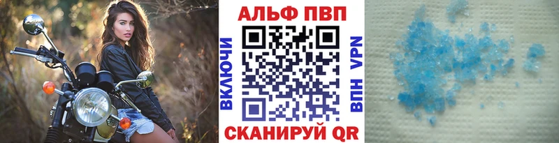 сайты даркнета официальный сайт  Осташков  мега tor  Альфа ПВП мука  наркотики 