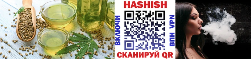 Cannafood конопля  Осташков 