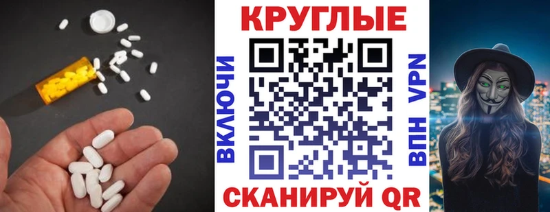 ЭКСТАЗИ 250 мг  Осташков 