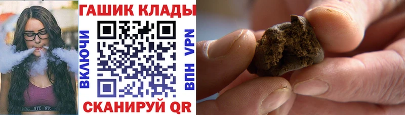 купить  сайты  omg ССЫЛКА  ГАШ ice o lator  Осташков 