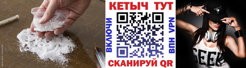 КЕТАМИН VHQ  купить наркоту  Осташков 