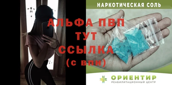 твердый Абинск
