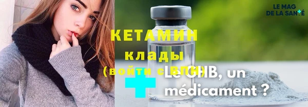 MDMA Premium VHQ Переславль-Залесский
