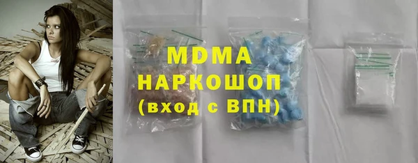 амф Абдулино