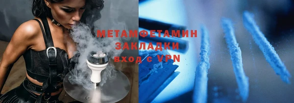 амф Абдулино