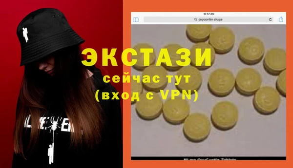 амф Абдулино