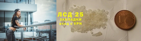 бутират Пестово