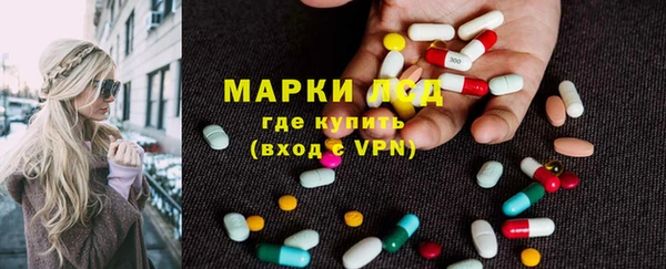 твердый Абинск