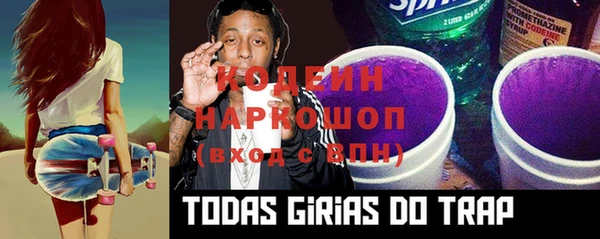 твердый Абинск