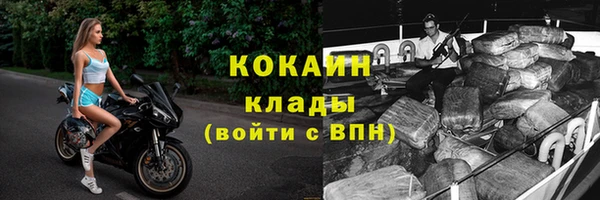 твердый Абинск