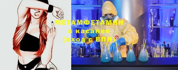 амф Абдулино