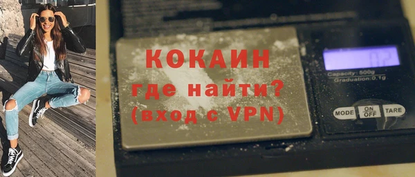 твердый Абинск