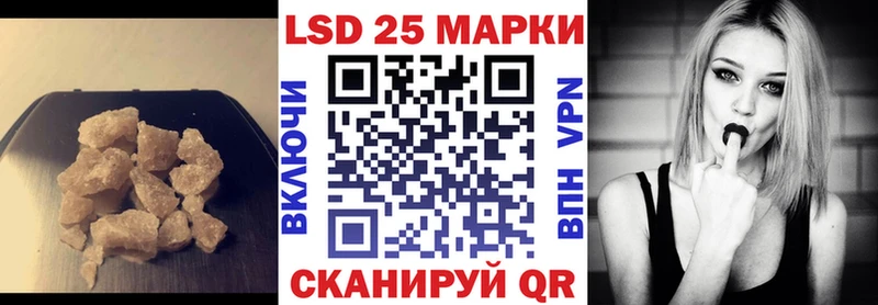 Лсд 25 экстази ecstasy  Осташков 