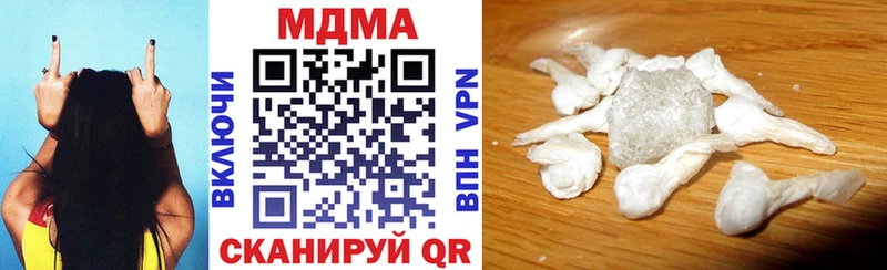 наркотики Осташков MDMA VHQ