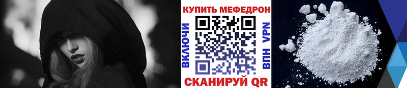 где можно купить наркотик  Осташков  Меф 4 MMC 