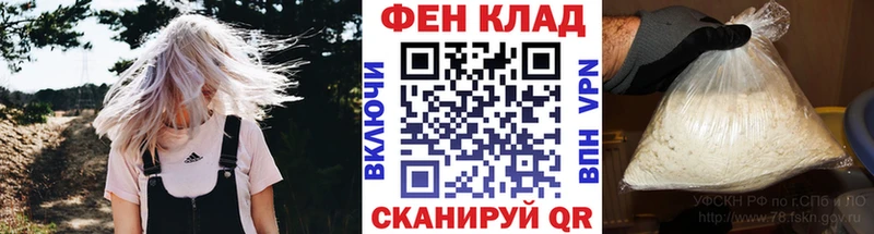 Первитин Methamphetamine  наркошоп  darknet клад  Осташков 