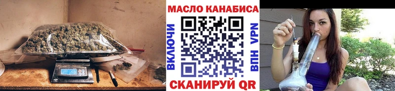 Дистиллят ТГК концентрат  где купить наркоту  Осташков 