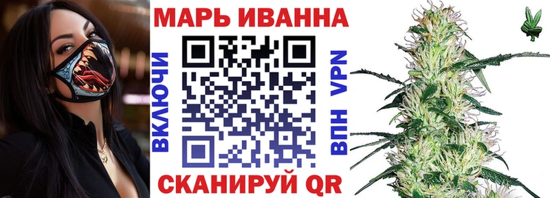 Каннабис White Widow  omg ссылка  Осташков 